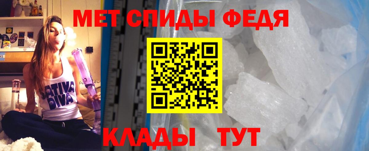 АМФЕТАМИН 98% Кашира