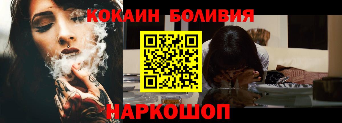 Кокаин 98% Кашира