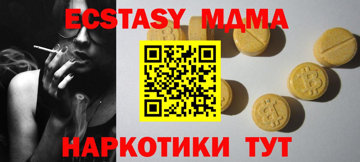 Ecstasy louis Vuitton  Вход с VPN  ЭКСТАЗИ  Кашира 