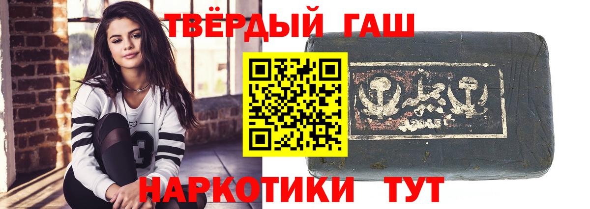 ГАШИШ VHQ Кашира