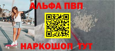 молекула духа Краснодар