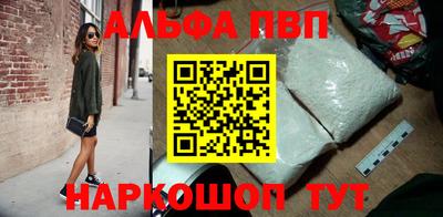 молекула духа Краснодар