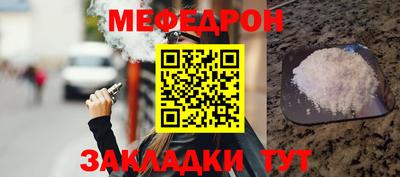 молекула духа Краснодар