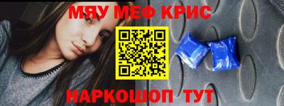 spice Кунгур