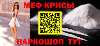 молекула духа Краснодар