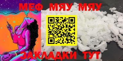 молекула духа Краснодар
