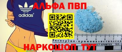 a pvp Краснознаменск