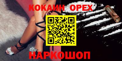 молекула духа Краснодар