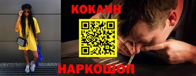 молекула духа Краснодар