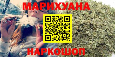 дживик Краснокаменск