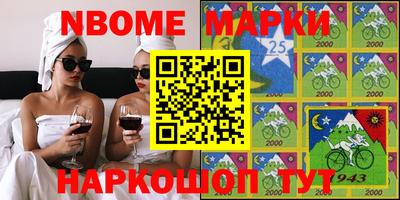 дживик Краснокаменск