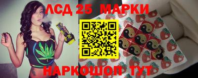 дживик Краснокаменск