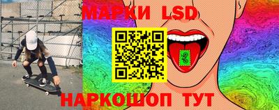 дживик Краснокаменск