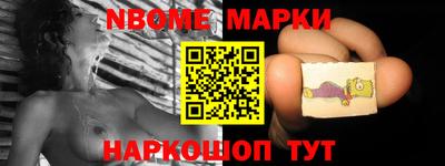 молекула духа Краснодар