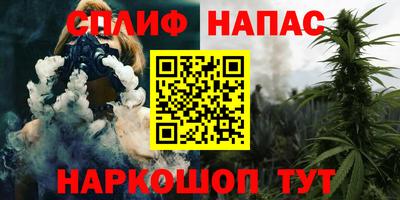 дживик Краснокаменск