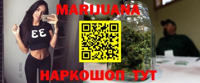 молекула духа Краснодар