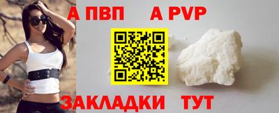 дживик Краснокаменск