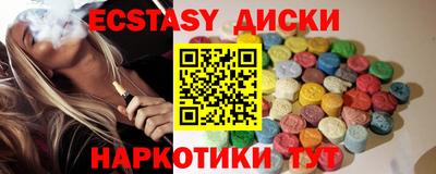 молекула духа Краснодар