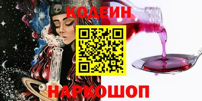 spice Кунгур