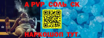 дживик Краснокаменск