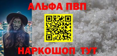 a pvp Краснознаменск