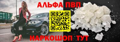 молекула духа Краснодар