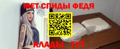 молекула духа Краснодар