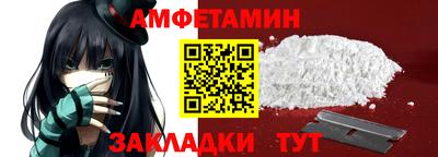 стафф Кулебаки