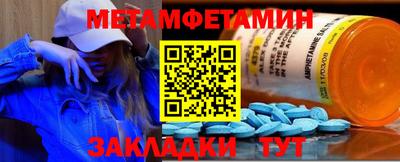 дживик Краснокаменск