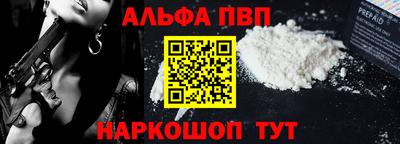 молекула духа Краснодар