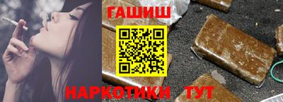 молекула духа Краснодар