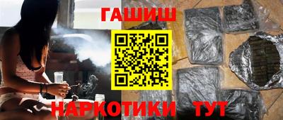 дживик Краснокаменск