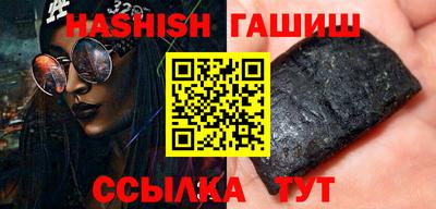 дживик Краснокаменск