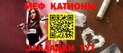 стафф Кулебаки