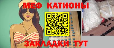 spice Кунгур