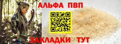 дживик Краснокаменск