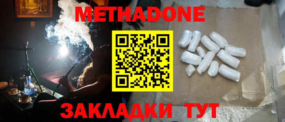 Каннабис Кашира