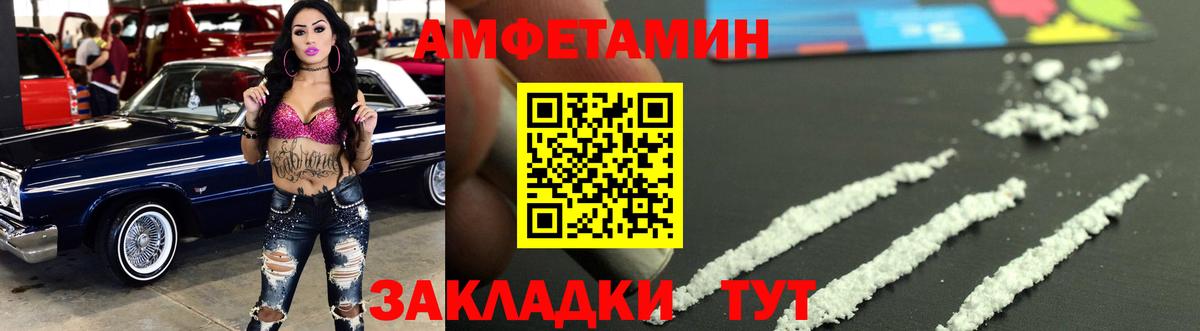 Кашира  МЕТАМФЕТАМИН винт  Вход с VPN  МЕТАМФЕТАМИН винт 