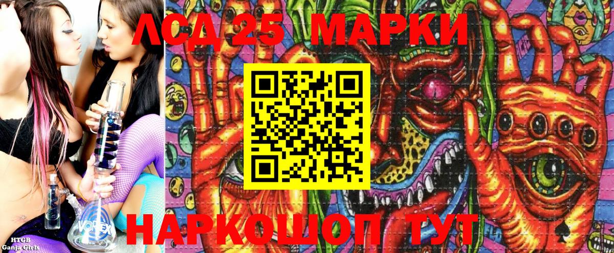 Марки NBOMe 1,5мг Кашира